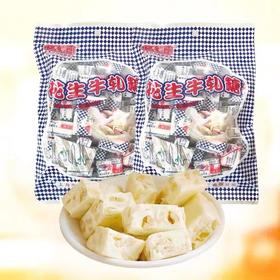 上海特产 老式花生牛轧糖袋装400g婚庆喜糖零食糖果