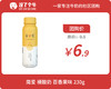 简爱 饮用型酸奶 230g百香果1瓶 商品缩略图0