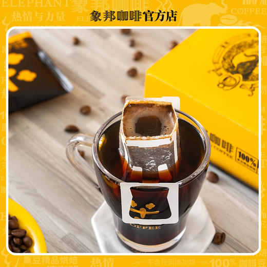 象邦咖啡粉重烘意式特浓纯咖挂耳黑咖啡充氮保鲜滋味醇厚回味持久 商品图2