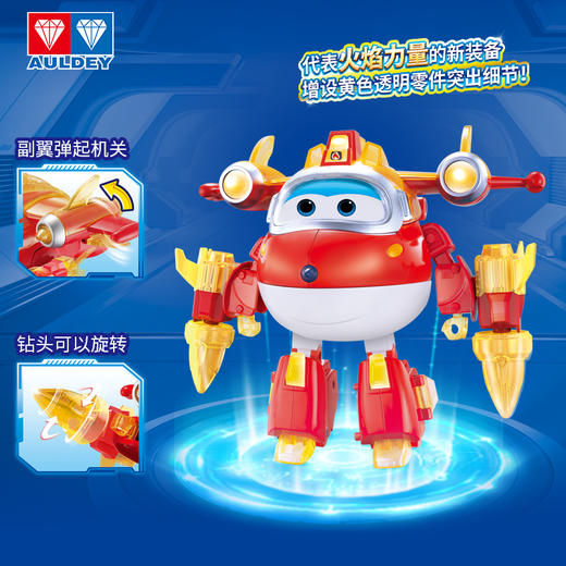 T 超级飞侠760921愿望守护者-乐迪 商品图2