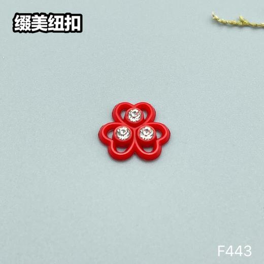 F443(整包购买) 商品图0