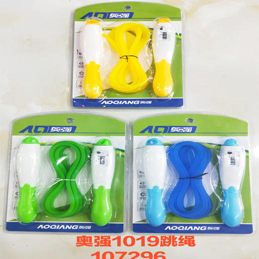 【7.5元/个】奥强计数跳绳（1407752） 商品图0