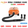 神宝双马达吹水机DHD3000F 商品缩略图0