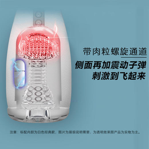 Easy Live男用自动深喉口夹吸杯自卫慰器情趣性玩具 商品图4