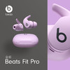 Beats Fit Pro 高性能蓝牙耳机 降噪耳机 商品缩略图6