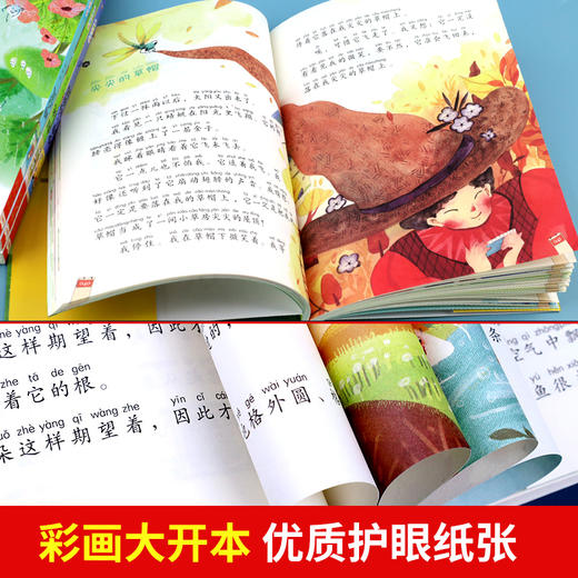 一年级二年级阅读课外书必读全套10册金波童话注音版树和喜鹊雨点儿青蛙写诗张秋生人教版课文作家作品系列带拼音老师推荐阅读书籍 商品图2