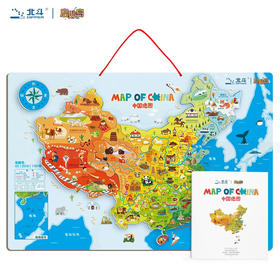 童趣木质磁力地图【批发包邮】JQR