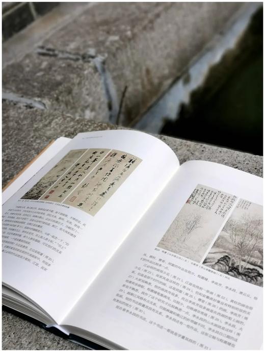 《傅申书画鉴定与艺术史十二讲》，傅申先生著，精装典藏版 商品图6