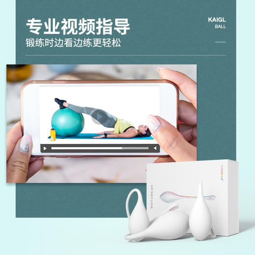 meese米斯 凯格尔锻炼球 女用缩y阴球物理训练女性私处训练 商品图4