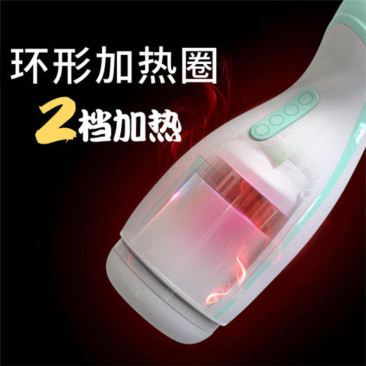 Easy Live男用自动深喉口夹吸杯自卫慰器情趣性玩具 商品图5