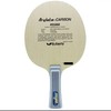 蝴蝶乒乓底板30041/24010( VISCARIA ) 商品缩略图0