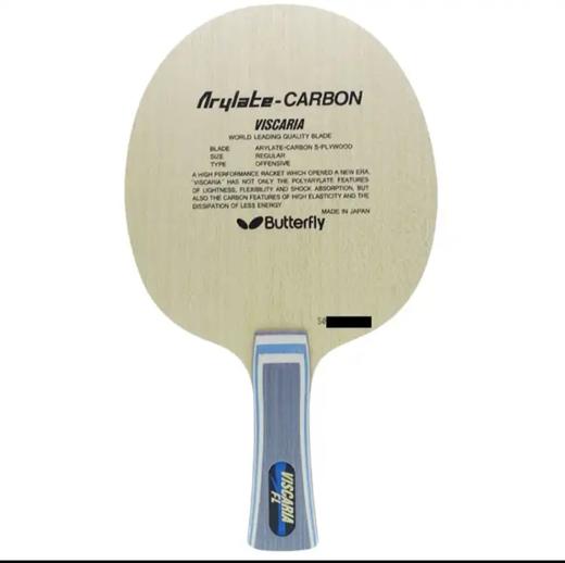 蝴蝶乒乓底板30041/24010( VISCARIA ) 商品图0