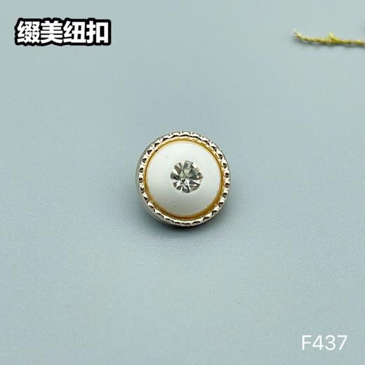 F437(整包购买) 商品图1