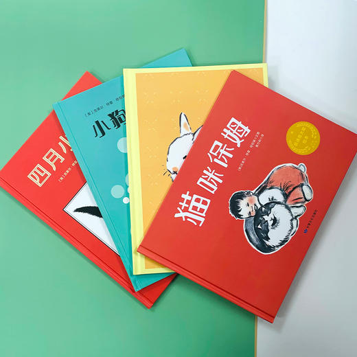 纽伯瑞经典著作凯迪克大奖绘本合集（4册） 商品图1