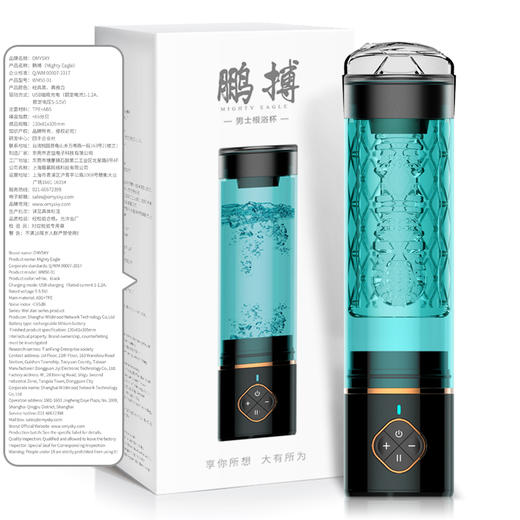 鹏博水浴飞机杯 商品图7