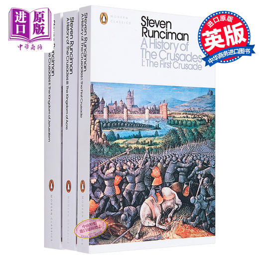 预售 【中商原版】十字军东征的历史系列 3本套装 A History of the Crusades 英文原版 Runciman Steven 商品图0