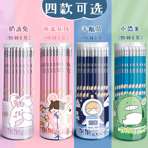 【培养正确握笔姿势】带橡皮擦洞洞铅笔小学生专用幼儿园练字矫正握姿安全无毒2BHB 商品图4