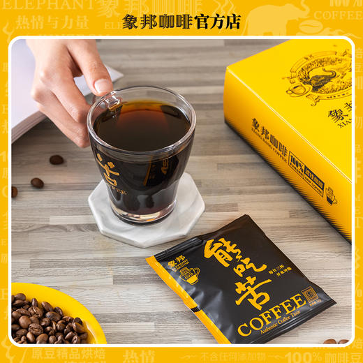 象邦咖啡粉重烘意式特浓纯咖挂耳黑咖啡充氮保鲜滋味醇厚回味持久 商品图4