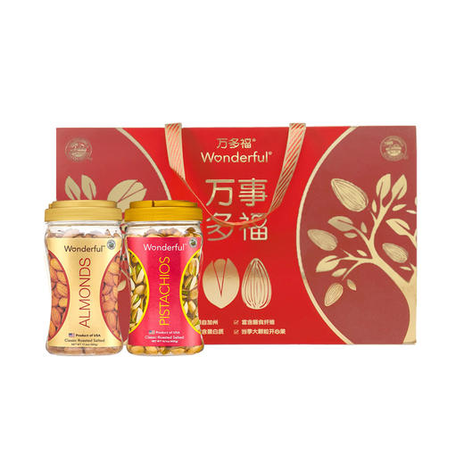 美国万多福万事多福礼盒900g/152282 送万多福礼盒拉近你我的距离 一罐开心果+一罐扁桃仁 商品图4