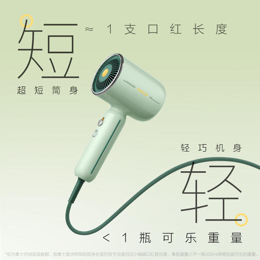 【团购展示】素士复古电吹风 RH1-标准礼盒版 商品图2