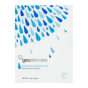 【爆款超低价预售 急单慎拍】纽西之谜睡眠面膜咋弹免洗冻膜免清洁补水保湿提亮出水乍弹面膜