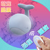 kisstoy鲸鱼无线遥控跳蛋静音宿舍女用品学生性玩具自慰情趣用具 商品缩略图1