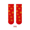【2双装 新年红袜 祝福满满 加厚保暖】秋冬双针双路加厚儿童袜子男童女童大红袜红色袜子新年宝宝袜棉袜 商品缩略图11