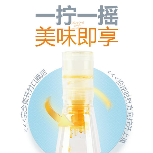 【佛冈手礼】柠檬蜂蜜水350ml*1瓶*6瓶 商品图2