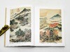 《中国历代绘画流派大系：清代六大家》 商品缩略图8