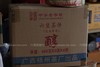三鹤六堡茶 2013年 羊年醇饼 (2015年包装出厂，400g) 商品缩略图3