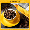 象邦咖啡豆意式浓缩油脂醇厚香气浓郁回味持久454克(磨粉请备注) 商品缩略图3