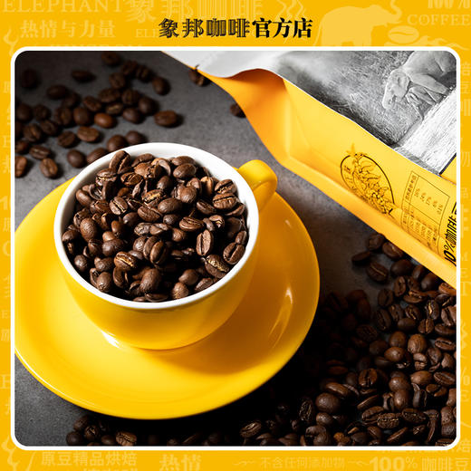 象邦咖啡豆美式纯咖香气馥郁口感柔和颗粒饱满454克(磨粉请备注) 商品图2