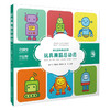 幼儿趣味舞蹈系列共4册 扫码赠送音频及视频 商品缩略图4