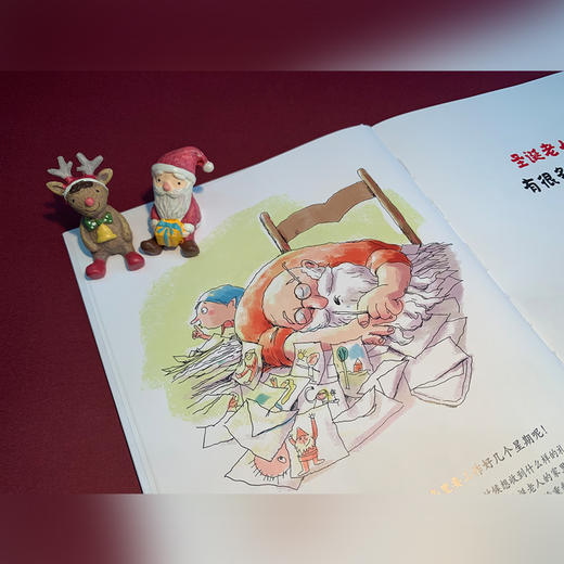 【2本圣诞 精装绘本】千万不要给圣诞老人打电话+米沙熊 圣诞节 儿童绘本故事书 2-3-6岁  绘本国外获奖 经典 圣诞礼物 百科绘本 商品图4