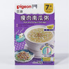 贝亲宝宝营养辅食粥 儿童即食粥米粉米糊 7个月以上 婴儿辅食粥 9种口味 商品缩略图13