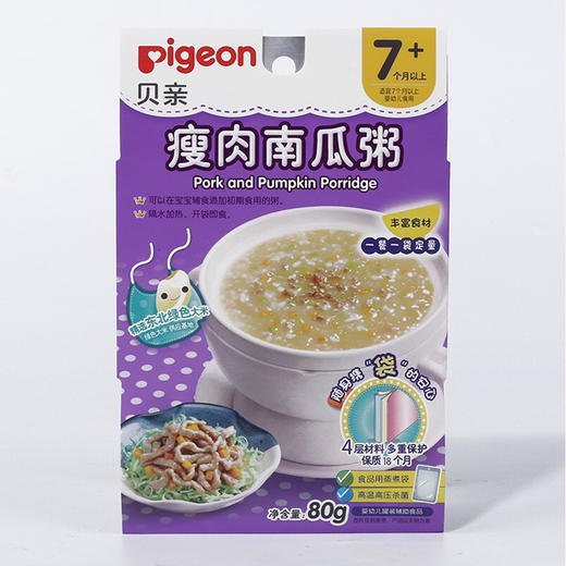 贝亲宝宝营养辅食粥 儿童即食粥米粉米糊 7个月以上 婴儿辅食粥 9种口味 商品图13