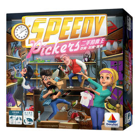 【集石桌游】二手拍卖王  Speedy pickers