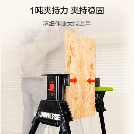 威克士WU063 升级版夹力持 多功能便携式工作台 商品图4