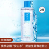 【抄底囤货】可复美爽肤水500ml*2 商品缩略图0