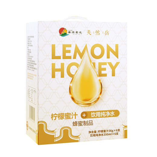 【佛冈手礼】柠檬蜂蜜水350ml*1瓶*6瓶 商品图7