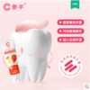 参半益生菌不含氟儿童牙膏防蛀抑菌美白去黄去口臭清新口气60g 商品缩略图2