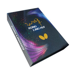 蝴蝶孔令辉优质碳素底板-直（成品拍）