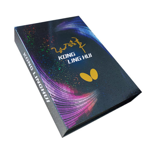 蝴蝶孔令辉优质碳素底板-直（成品拍） 商品图0