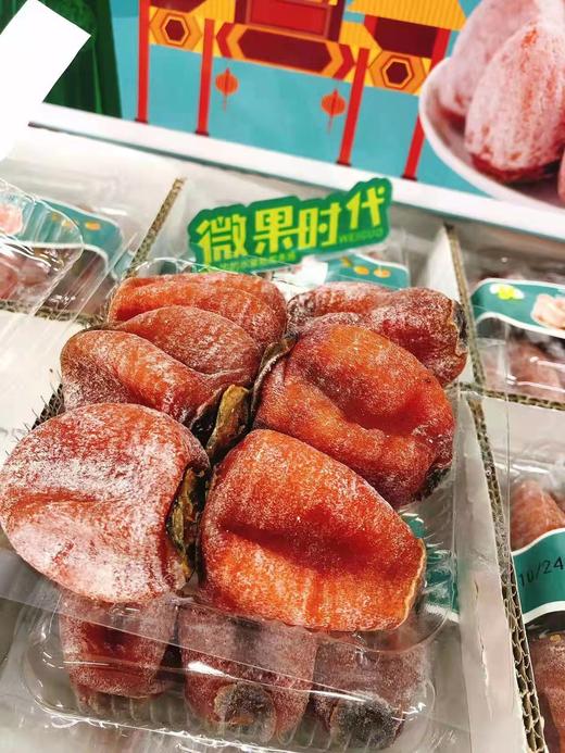 韩国吊柿饼一盒（拼团） 商品图2