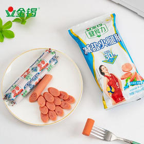 【12.9元2袋】金锣减盐火腿肠270g（0803697）