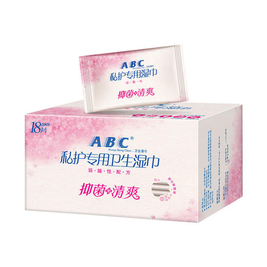 ABC卫生湿巾私处洁yin护理女性湿纸巾18片/盒清爽 独立包装R01 商品图4