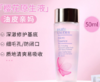 【小样也疯狂】小样Estee Lauder雅诗兰黛樱花原生液50ml 商品缩略图1