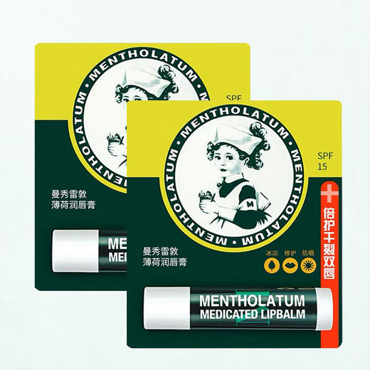 曼秀雷敦薄荷润唇膏 商品图0