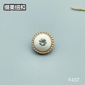 F437(整包购买)