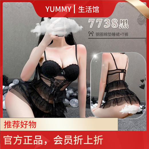 霏慕情趣内衣女装透明钢托塑身棉垫裙 商品图1